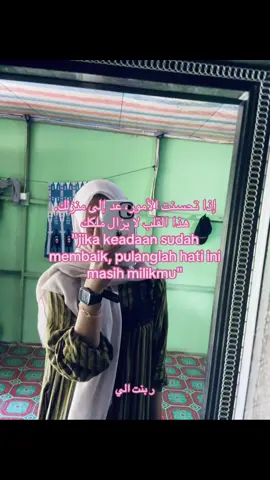 always.                                                 #fyp #arabicsong #furyou #qoutesislamic #katakataarab #sadvibes #lewatberanda #bismillahfyp #santri #masukberandamuu 