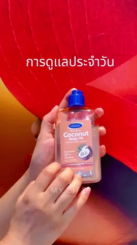 น้ํามันหอมระเหยกุหลาบ: อาวุธลับของความงามตามธรรมชาติ🌹🌸#bodyoil 