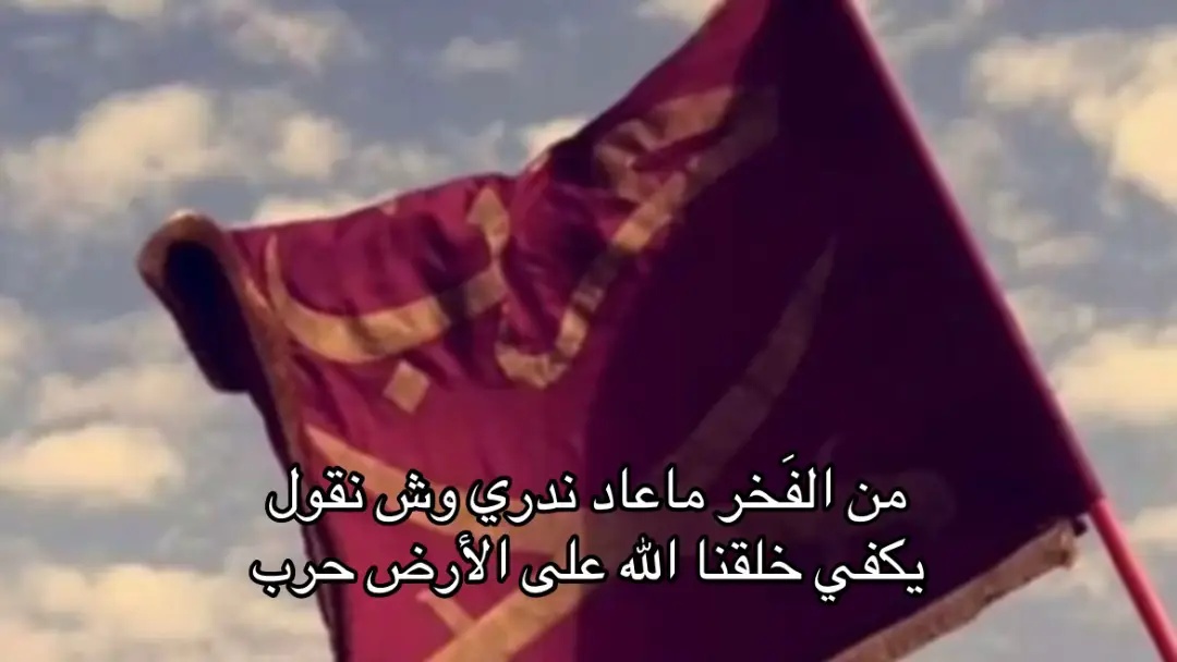 #حرب_اهل_الثلااث_المعجزات #حرب #حرابة_الدول #المدينة_المنورة #رابغ #111 #f15 #foryou #dúo #viral #foryoupage #الشعب_الصيني_ماله_حل😂😂😂 #الحجاز_العظيم 