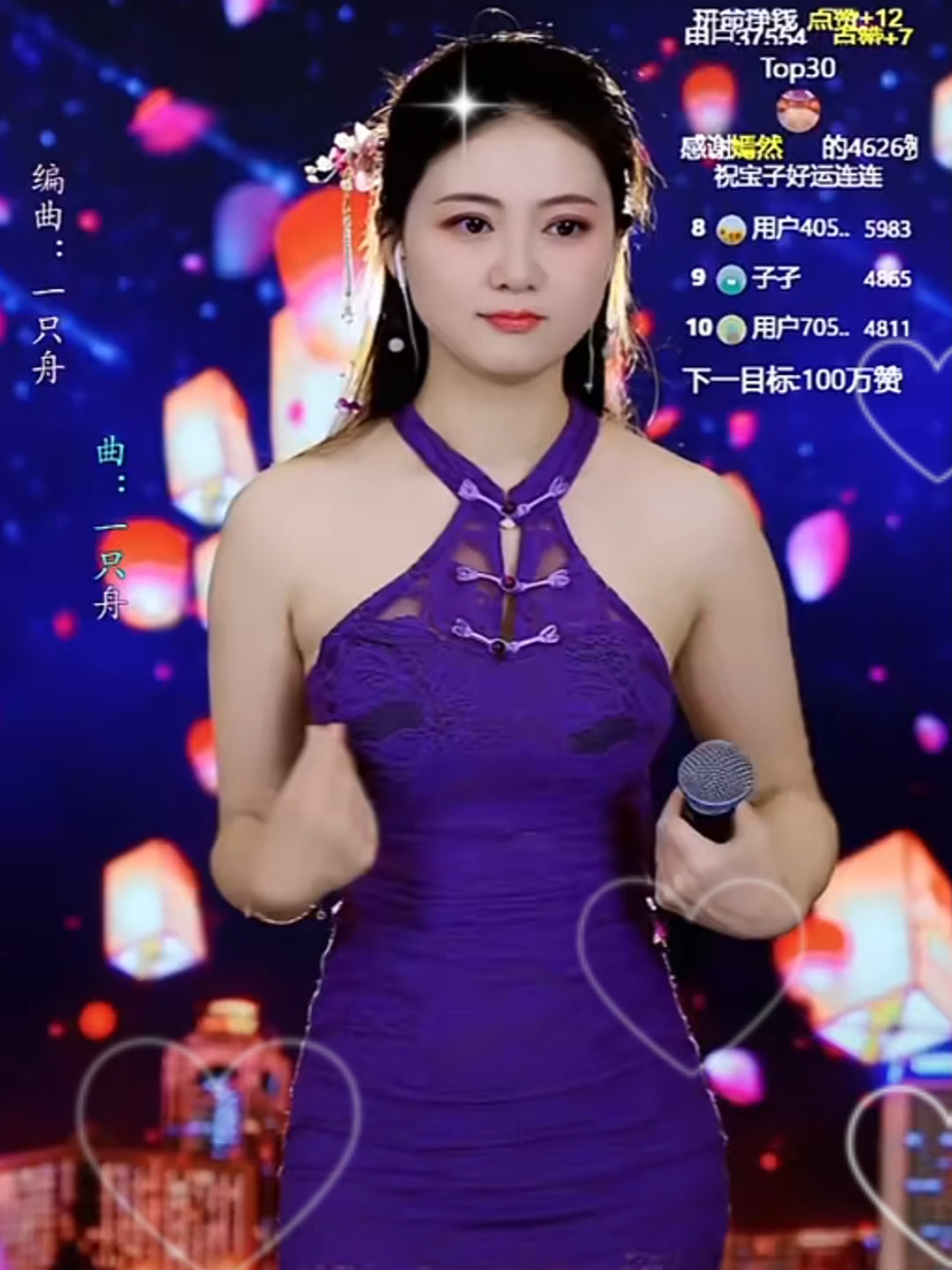 想你時候問月亮