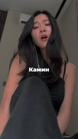 it's so deep 🥺 🎶 EMIN - Камин (Kamin) (ft. JONY) Cover by @inkilovesyou   #emin #kamin #coversong #music #topmusic 