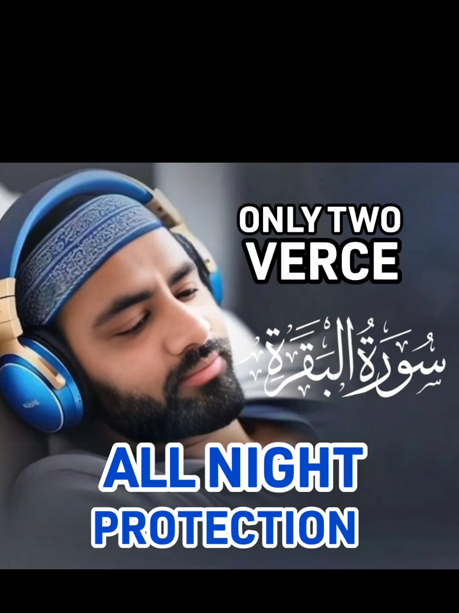 The Last 2 Verses of Surah Al-Baqarah | Powerful Protection from Allah  Recite and reflect on the last two verses of Surah Al-Baqarah (285-286), a divine shield of protection, mercy, and guidance. These verses are among the most powerful in the Qur’an and hold immense reward and spiritual benefit for the believers. According to Hadith, whoever recites these two verses at night, they will suffice him. May Allah bless you with peace, protection, and light through these beautiful words. Virtues (based on Hadith): Reciting these verses at night will suffice you (Sahih Bukhari). They contain a comprehensive summary of faith, submission, and Allah’s mercy. These verses are a means of forgiveness and divine support Pre-Text / Intro (can be spoken or written at the beginning): 