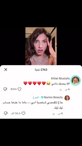 #الشعب_الصيني_ماله_حل😂😂 