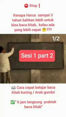 cara dapat baca kitab 6 jam langsung praktek sesi 1 part 2 info order klik link di bio #belajar#bahasa#arab #belajar#baca#kitab #kitabkuning  #bahasaarab  #allubab #pintarbahasaarab