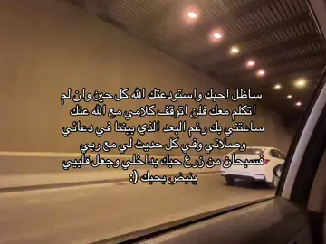 الـقدر جابك وانـا ممنون للاقـدار جـدآ،❤️
