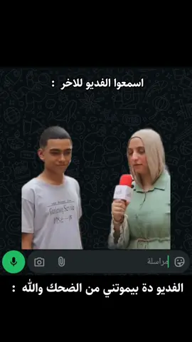 😂😂😂😂😂😂😂😂😂#cupcut #fypシ゚ #fyp #قوالب_كاب_كات_جاهزه_للتصميم #قوالب_كاب_كات #تصميم_فيديوهات🎶🎤🎬 #الشعب_الصيني_ماله_حل😂😂 