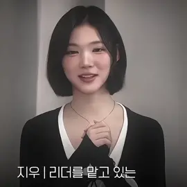 jiwoo nih peletnya kuat banget😭#masukberandafyp #jiwoo #hearts2hearts #jiwooh2h #edits #xybca #jiwooedit #h2h #choijiwoo #hatuha #fyp 