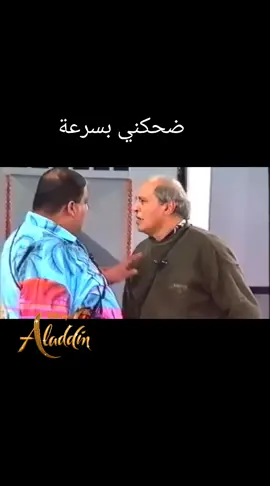 #علاء_ولي_الدين #كوميديا #مسرحيات 