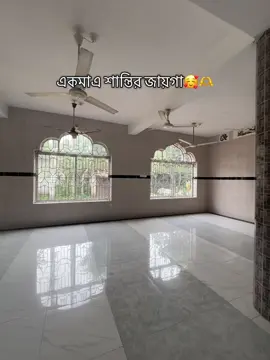 মসজুদ হলো দুনিয়ার মধ্যে একমাএ শান্তির জায়গা💝#viralvideo #foryou #fppppppppppppppppppp #bangladesh #tuktokbangladesh #tiktokviral 
