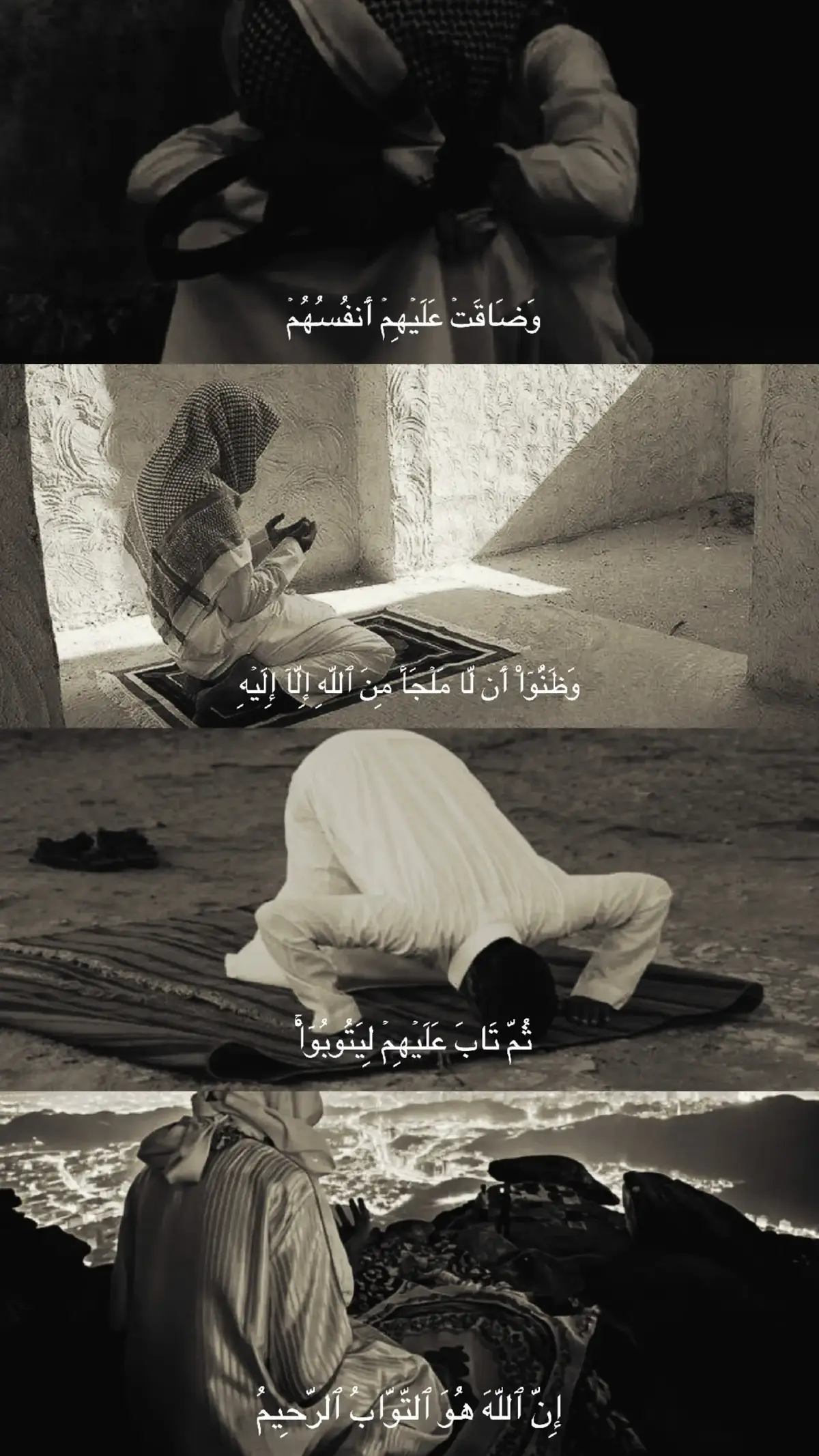 #الا_بذكر_الله_تطمئن_القلوب #صدقة_جارية #quran #عمير_الشميم #foryou 