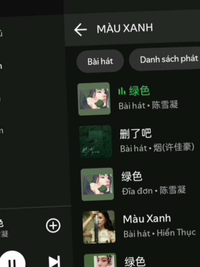 MÀU XANH - TRẦN TUYẾT NGƯNG #music #spotify #lyric #chill 