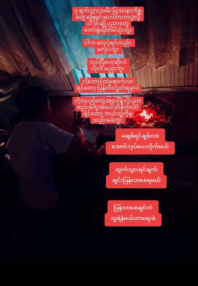 #ပေါက်ရောက်စမ်း #ရောက်စမ်းfypပေါ် #တွေးပြီးမှတင်ပါ #tiktok 