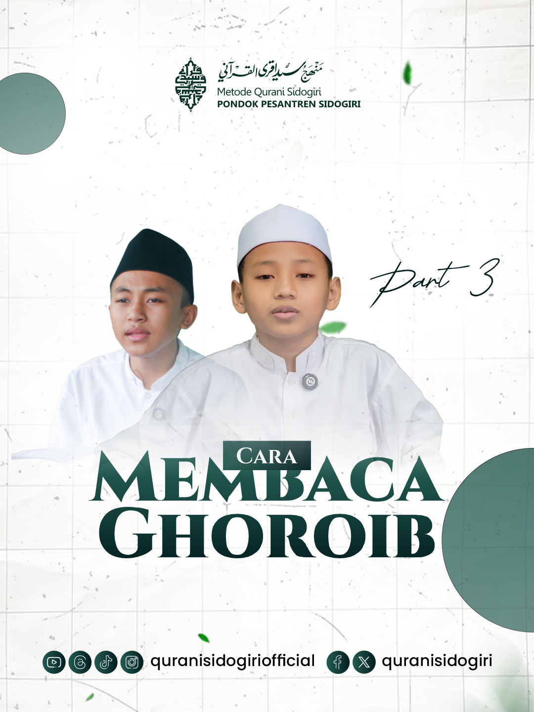 🎙️ 𝐆𝐡𝐨𝐫𝐨𝐢𝐛 𝐏𝐚𝐫𝐭 𝐈𝐈𝐈: 𝐂𝐚𝐫𝐚 𝐌𝐞𝐦𝐛𝐚𝐜𝐚 𝐒𝐚𝐤𝐭𝐚𝐡 𝐝𝐞𝐧𝐠𝐚𝐧 𝐁𝐞𝐧𝐚𝐫 📖 Salah satu bacaan langka dalam Al-Qur’an yang sering luput dari perhatian adalah Saktah. Tahu nggak sih, ternyata cara berhentinya nggak seperti waqaf biasa loh! 🛑 Saktah adalah berhenti sejenak tanpa mengambil nafas. Kalau keliru, bisa mengubah makna ayat lho! 😱 📌 Simak penjelasan dan praktik langsungnya di video ini, biar bacaan Qur'an kita makin tartil dan sesuai sanad. 🎥 Tonton sampai akhir ya, dan jangan lupa: ❤️ Like 💬 Comment 🔁 Share 📲 Follow @quranisidogiriofficial untuk update video edukatif lainnya dari Metode Qurani Sidogiri! #GhoroibQurani #Saktah #TajwidAlQuran #MetodeQuraniSidogiri #QuraniSidogiri #SantriSidogiri #NgajiOnline #BacaanLangkaQuran #ReelsSantri #QuranReels #BelajarTajwid #Sidogiri