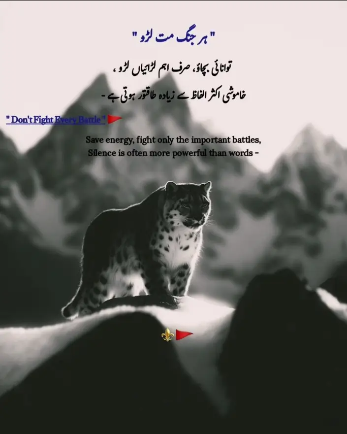 MOTIVATION WRITE MUKADAR 🌪️⚜️🌊 #foryoupageofficiall #fypp #viral #foryoupage #fypシ #foryoupage #foryoupageofficiall 