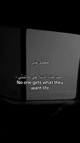 #fyp #explore #fpryoupage#E #هواجيس #حزن #هواجيس الليل #ضيقه #تفكير #افكر 