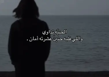 فعلاا#اكسبلور #explore #fyp #شعور #مالي_خلق_احط_هاشتاقات 