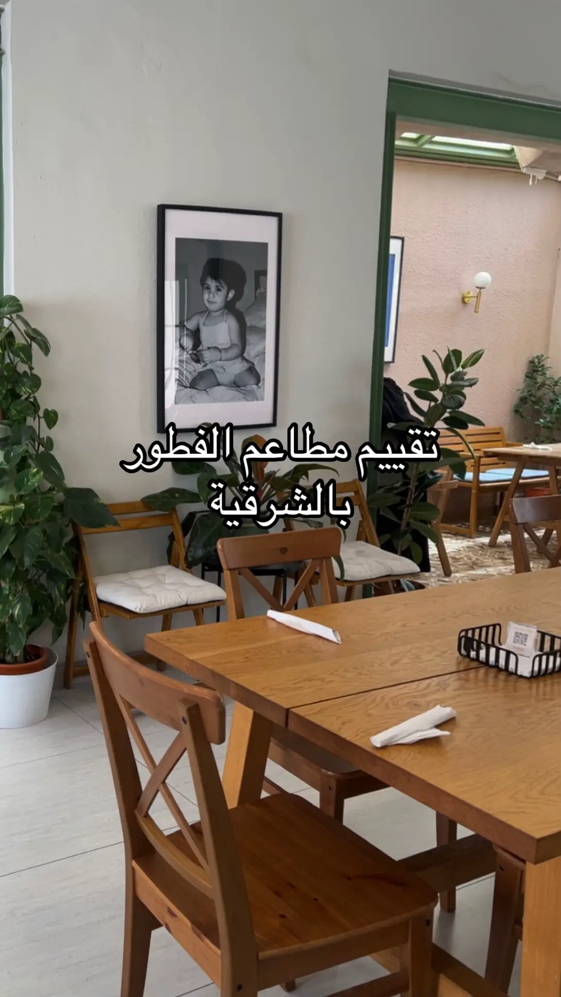 #فطور #الشرقية #الخبر #الدمام #مطاعم #مطاعم_الخبر #مطاعم_الدمام #مخبوزات #اكسبلور #اكسبلورexplore 
