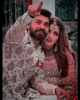 𝐓𝐮𝐦 𝐌𝐲𝐫𝐢 𝐁𝐚𝐚𝐭𝐨𝐧 𝐒𝐲 𝐍𝐫𝐚𝐳 𝐌𝐭 𝐇𝐰𝐚 𝐊𝐫𝐨 𝐌𝐲𝐫𝐢 𝐉𝐚𝐚𝐧 🥰🌏🖤💫🫀🥀 #foryou #foryoupage #aesthics #fyp #viral #trendingvideos #lovestatus 