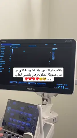 فلوق سريع مع صديقتي #فلوقات_تيك_توك #Vlog #fyp #اكسبلور #explore #foryou #viral #اكسبلورexplore #صديقتي #حامل #حوامل #فطور #صباح_الخير #goodmorning #صباحات 