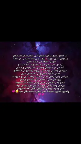 #الكلام بقناتي التلكرام اليوزر بالبايو #كلام #للصديقات🍓🍓 #اكسبلورexplore 