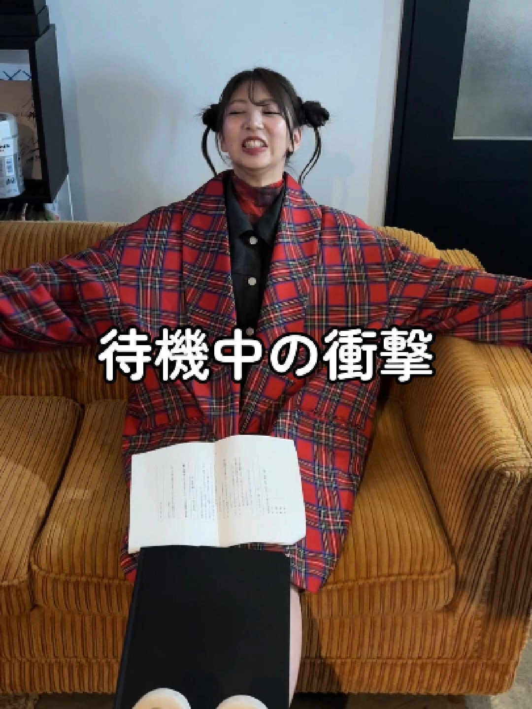 待機中の衝撃#ビックリ