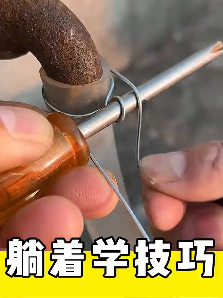 躺着学技巧# 实用小技巧 # 生活小妙招 # 小妙招大作用 # 小技巧