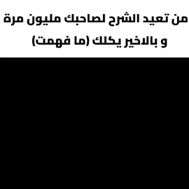 مشكلة هذا #مميز #رياكشن #capcut #العراق #foryou #pov  #fypシ 