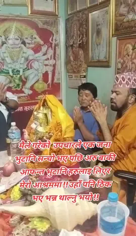 #creatorsearchinsights #बिश्वास #हुनेमात्र #आउनुहोला #सिमान्त् #केशि 
