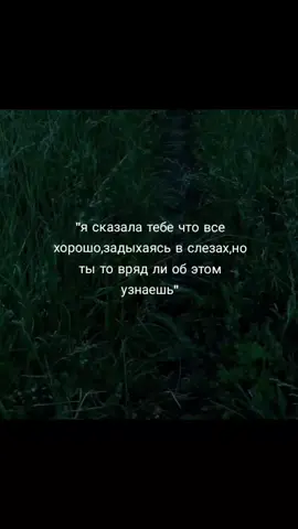 #идеидлявидео #щп #щпгрустные 