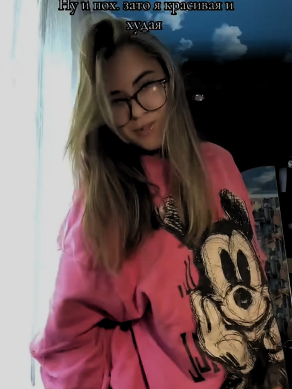 😋