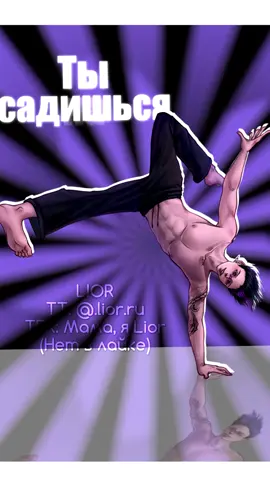 ТГК: Мама, я Lior. Сделаем круг - в моем исполнении. Успел? #Гача #Анимация #гачалайф #рек #рекомендации #Гачаклуб #foryou #fup #fupgシ #art #gacha #gachalife #gachaclub #animation #recommendations #popular #Lior #CapCut #сделаемкруг 