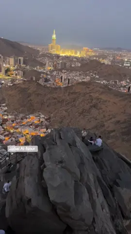 Jabal al-Nour, la montagne où le prophète Mohamed ﷺ a reçus révélation dans la grotte de Hira et dans laquelle les premiers versets du Coran ont été révélés #mekkah #nour #islamic_video 