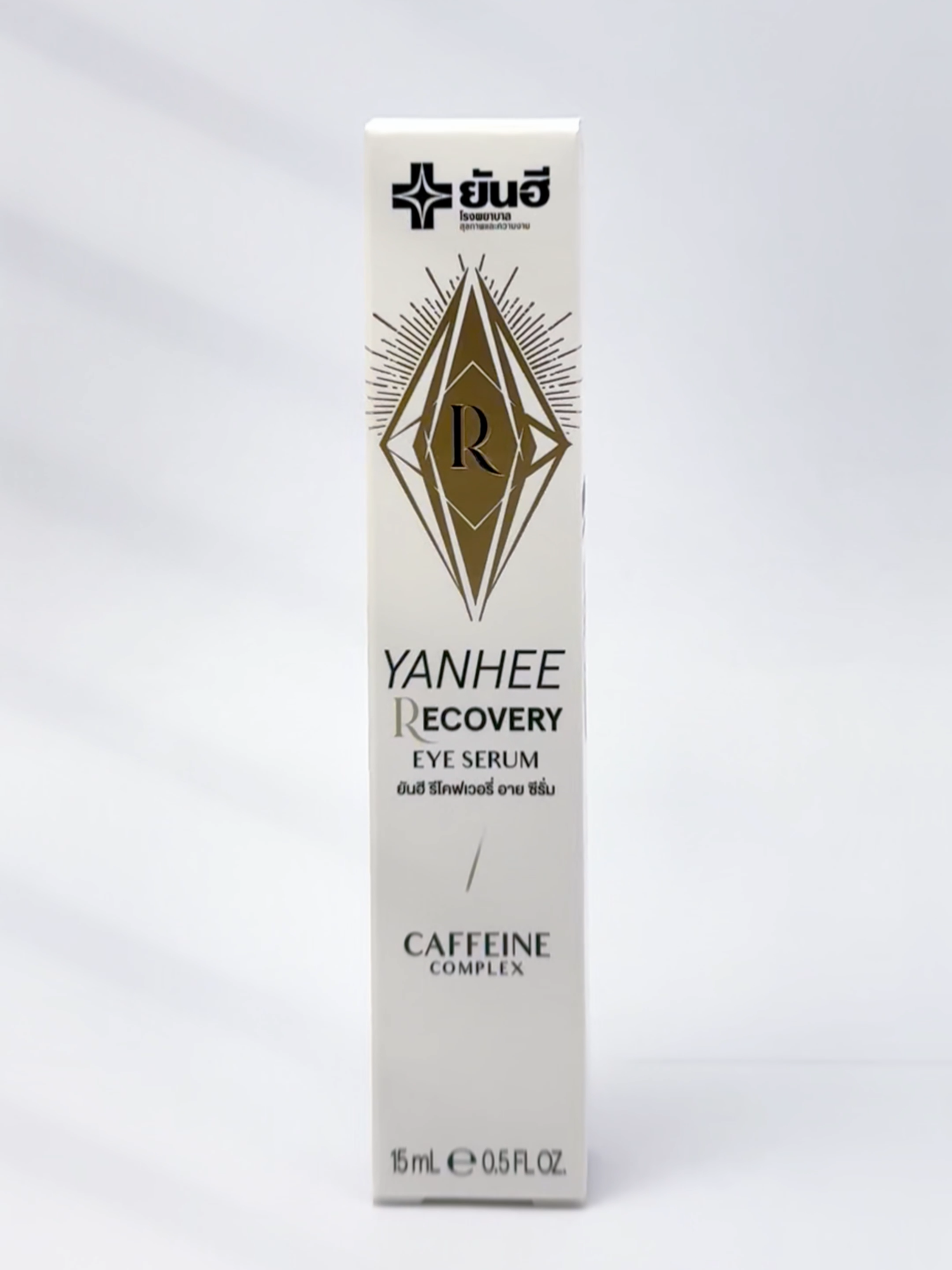 Yanhee eye serum จบทุกปัญหารอบดวงตา #ป้ายยาgadget #yanhee #ของดีบอกต่อ #ราคาถูก #ริ้วรอย