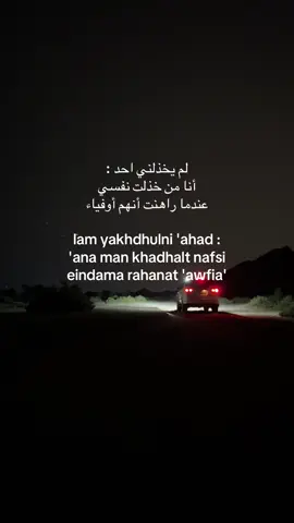 #tiktok #foryou #اكسبلورexplore #ترندات #اقتباس #wow #tiktokindia #اقتباسات📝 #تفاعلكم_لايك_متابعه_اكسبلوررررراexplore #fyp #ترندات_تيك_توك #عبارات 