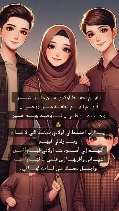 #رحمكي_الله_يا_فقيده_قلبي #هاشتاقات_تيك_توك_العرب #tiktokarabمشاهدات_تيك_توك #هذا_من_فضل_ربي #هذا_العالم_لا_يسعني 