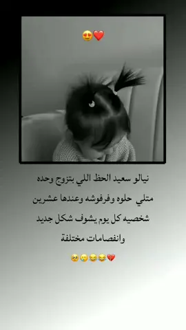 🥲😂#الدعم_في_ذمه_الله #مالي_خلق_احط_هاشتاقات #تصميمي #الشعب_الصيني_ماله_حل😂😂 #محضوره_من_الاكسبلور_والمشاهدات 