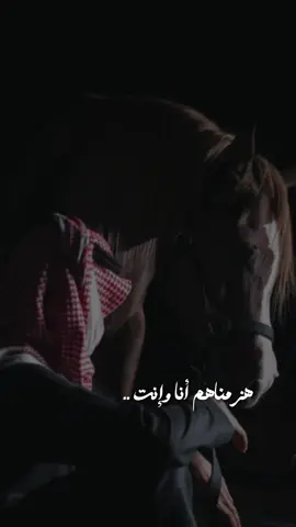 هزمناهم انا وانت 🔕♥️ #راشد_الماجد #راشد_الماجد🤍  #هزمناهم  #CapCut 