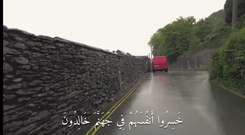 سورة المؤمنون | ماهر المعيقلي 🤍‏#Quran#fyp#foryou#viral#foryoupage#ذكر #explore #trinding#قران#قران_كريم#ياسر الدوسري#ماهر المعيقلي#المنشاوي#صلاة #الأسلام#راحة_نفسية#آية_اليوم#تدبر#أكسبلور#تلاوة_خاشعة#سورة#سورة_الكهف#سورة_البقرة#صدقه_جاريه_لجميع_اموات_المسلمين#سورة_القمر#قران_كريم_بصوت_جميل 