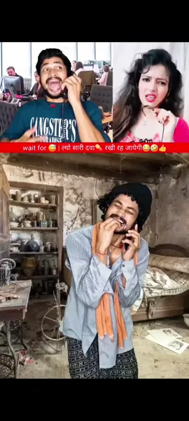 जीवन बीमा part 14 | अच्छा इन्वेटर से बदल जाएगी😂🤣👍 best comedy #insurance #shorts #funny #comedy #jokes #funnycomedy #capitalzaib07 #lifeinsurance #funnyshorts #remixing #arshadjamal #short #shortcomedy #remix #roast #funnycomedyshorts #trendingcomedy #trendingshorts #viraltrending #viraltrend #trending