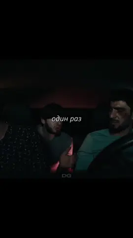 Будь осторожен в выборе «брата» Фильм : «Друг вдруг враг»  #дагестан #кавказ #ислам #друг #брат #fyp 