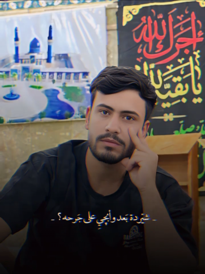 أَجْمَلُ مَا فِي الْحَيَاةِ أَنَّنَا لِلْحُسَيْنِ نَنْتَمِي#10محرم #الحسين #عاشوراء #طلاب_السادس 