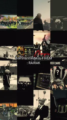 รัก Rairak ไม่เคยเจ็บเลยสักวันแม้วันนี้ชื่อของ Rairak จะจบลงไปแล้วแต่ยังเหลือความทรงจำดีๆไว้เสมอ ครั้งนึงเคยทำได้ หลังจากนี้ไม่ว่าจะเป็นยังไง ลมจะพัดไปทางไหนขอบคุณทุกคนที่อยู่ด้วยกันครับ rairakforever 🫂 #ดุ๊กrairak #rairak 