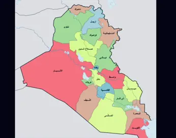 مُحافظتنه الـ19 🇰🇼❤️ مصطلح 