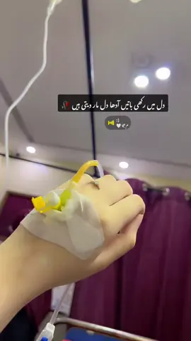 ضائع میری ہر خوشی ہے🥀 #fypシ #م🕊️🤍 #burhan_tv #lines #unfreeze #onemillionaudition #viral #fyyyyyyyyyyyyyyyy #trending #fy #viewsproblem #poetry 