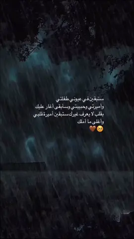 #ستوريات🍃 #ستوريات #منشن_للي_تحبه🥺❤ #عبارات #حب 