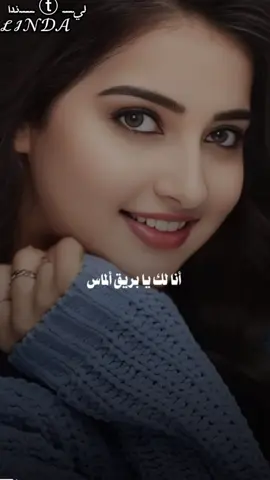 ﮼بنت﮼النور          #محمد_عبده_فنان_العرب #xplorer #اكسبلور_explore #foryoupage #ترند #viral #ليندا 