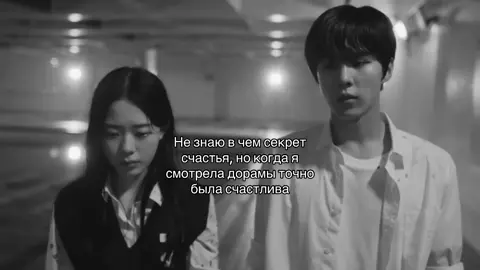 Идея:@byèon                                #kdrama #baby #fyp #дорамы #счастье #🥹🩷