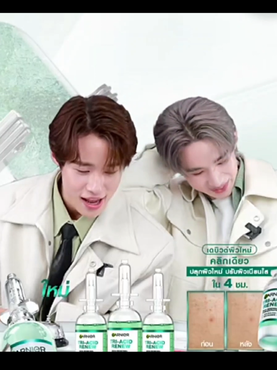 ☺️เขินมาก เด็กแฝดทำอะไรกัน❤️ นัทฮงไลฟ์การ์นิเย่น่ารักกันสุดๆ GARNIER X NUT HONG #GarnierTriAcidxNutHong #LYKN #nnutdan  #hongshihoshi  #nuthong #นัทฮง 