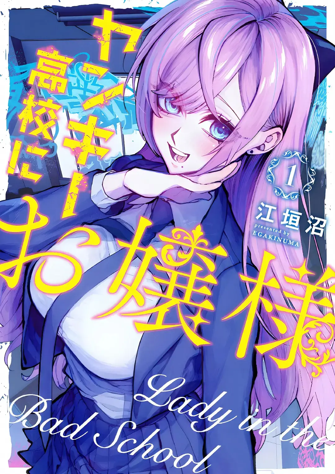 #manga #mangas #mangaart #mangacollection #mangarecommendation #mangatiktokers #fyp #mangaedit #mangafyp #fyp 