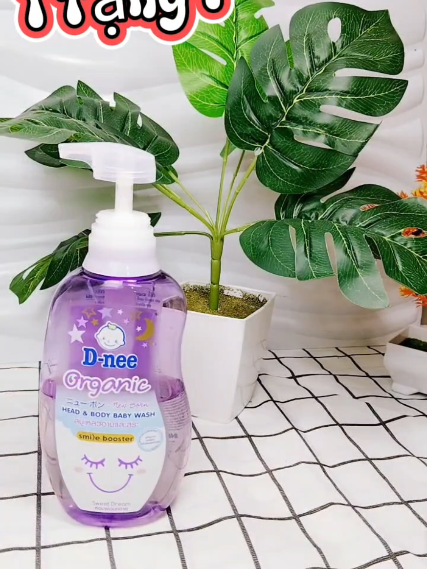 sữa tắm gội D-nee cho các bạn nhỏ 